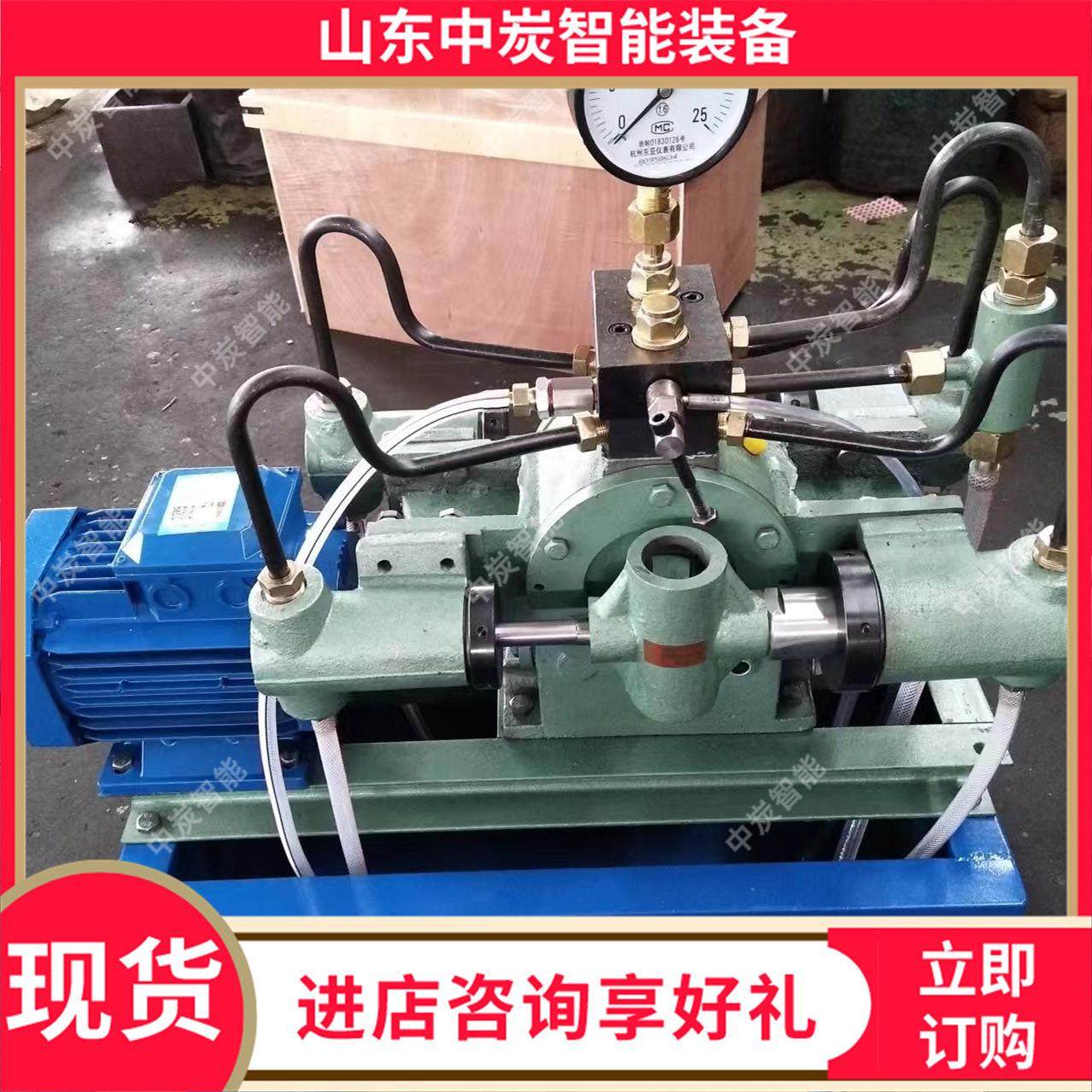 高 低压流量分档功能 性能稳定管道试压泵 4-10电动试压泵,淘宝优惠券,粉丝福利购,淘宝优惠卷