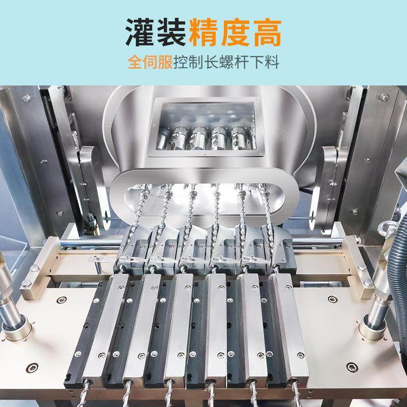 全自动立式包装机粉末颗粒液体分装机多功能高速条包机生产厂家,淘宝优惠券,粉丝福利购,淘宝优惠卷