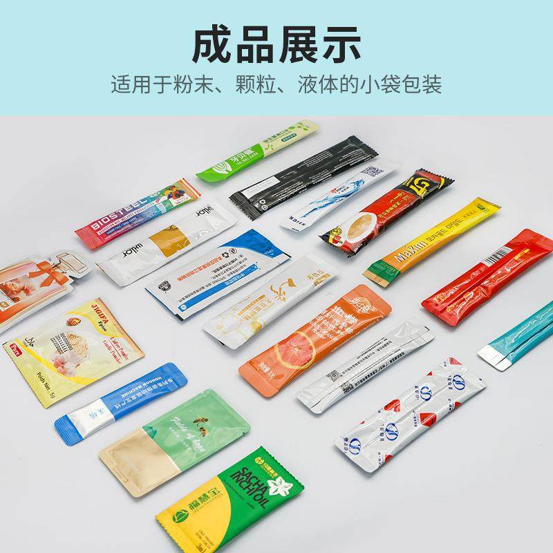 全自动立式包装机粉末颗粒液体分装机多功能高速条包机生产厂家,淘宝优惠券,粉丝福利购,淘宝优惠卷