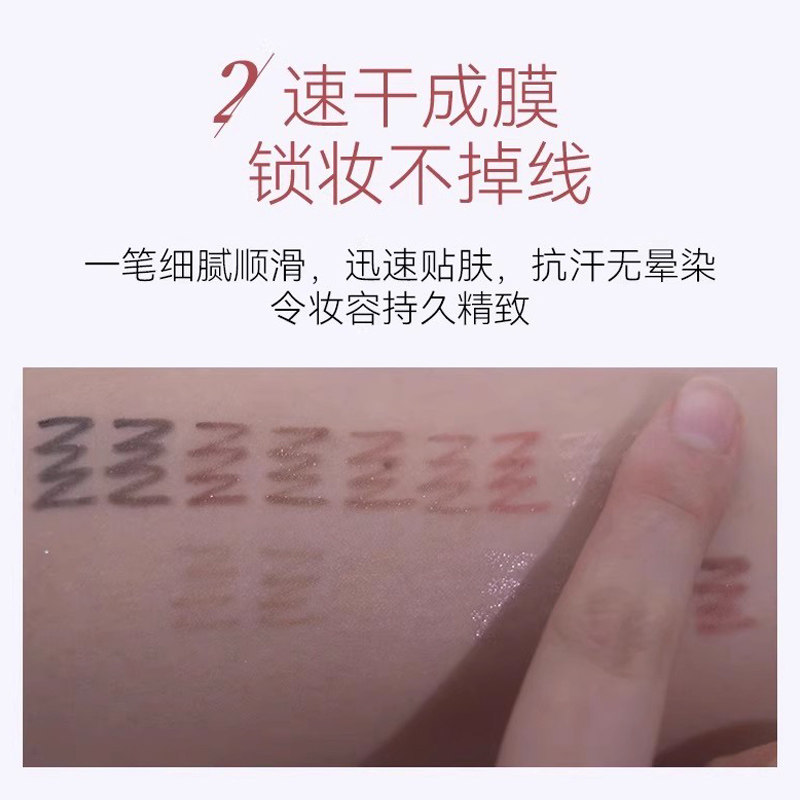 BBIA眼线胶笔卧蚕笔提亮二合一眼部高光阴影笔化妆师专用速干防水,淘宝优惠券,粉丝福利购,淘宝优惠卷