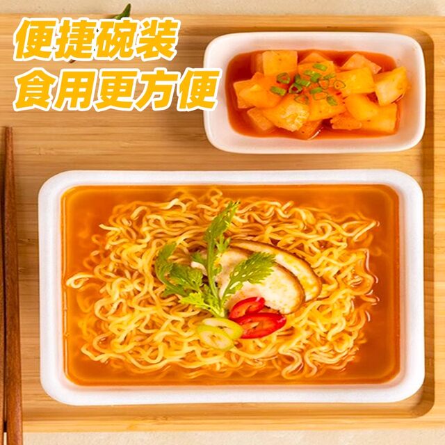 South Korea imported PALDO eight-way instant noodles ramen beef noodles Korean spicy cabbage instant noodles 1988 Reba same style