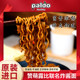 1988 Reba's same instant noodles imported from South Korea PALDO eight-course spicy cabbage spicy beef flavor small bowl instant noodles