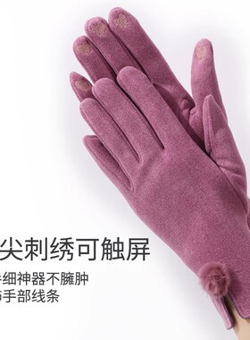 【保暖不漏风】新款毛球手套
