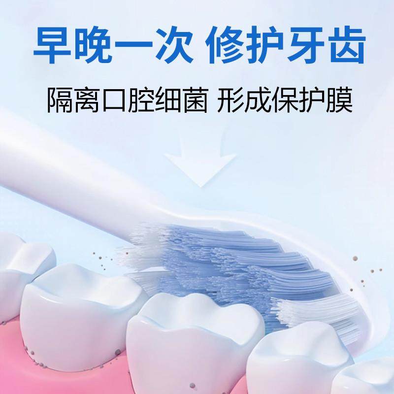 祖医堂正品牙科分离剂修护牙齿脱敏防龋牙龈改善松动李时珍牙周炎,淘宝优惠券,粉丝福利购,淘宝优惠卷