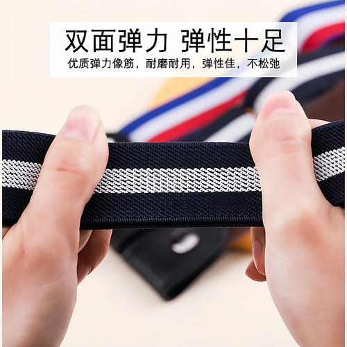 新品乐扣条纹腰带女宽百搭配牛仔裤皮带日系简约懒人腰间学生裤带 - 图3