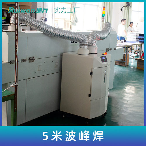 回流焊波峰焊打印机烟尘净化器VOCS废气处理设备布袋除尘器防爆 - 图1