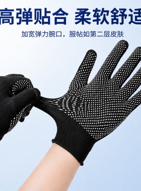 轻薄透气防滑耐磨劳保点胶手套
