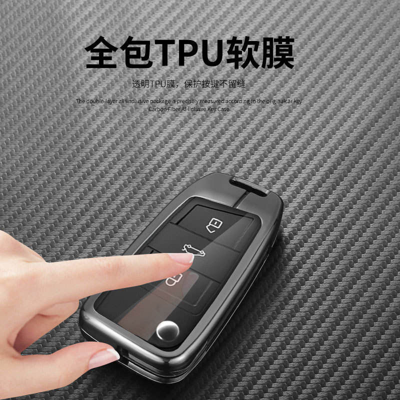 专用2017款大众帕萨特钥匙套朗逸速腾汽车配饰壳CC高档钥匙包男士 - 图2