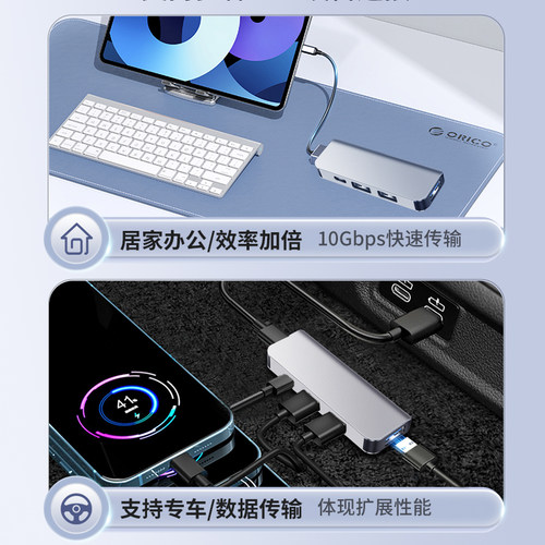 埃安昊铂GT/HT车载USB扩展器tyepc转换器转接头充电器数据线读U盘 - 图1