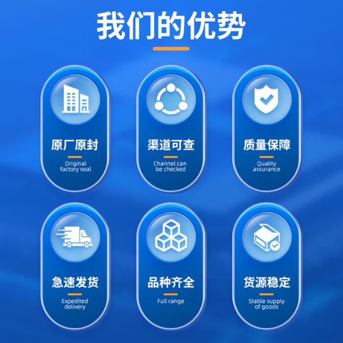 全新原装 MCIMX6S6AVM08AC BGA624 嵌入式微控制器 单片机 现货 - 图1