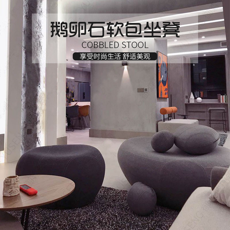 现货鹅卵石造型软包沙发商场酒店售楼部美陈等候玻璃钢休闲椅系列,淘宝优惠券,粉丝福利购,淘宝优惠卷