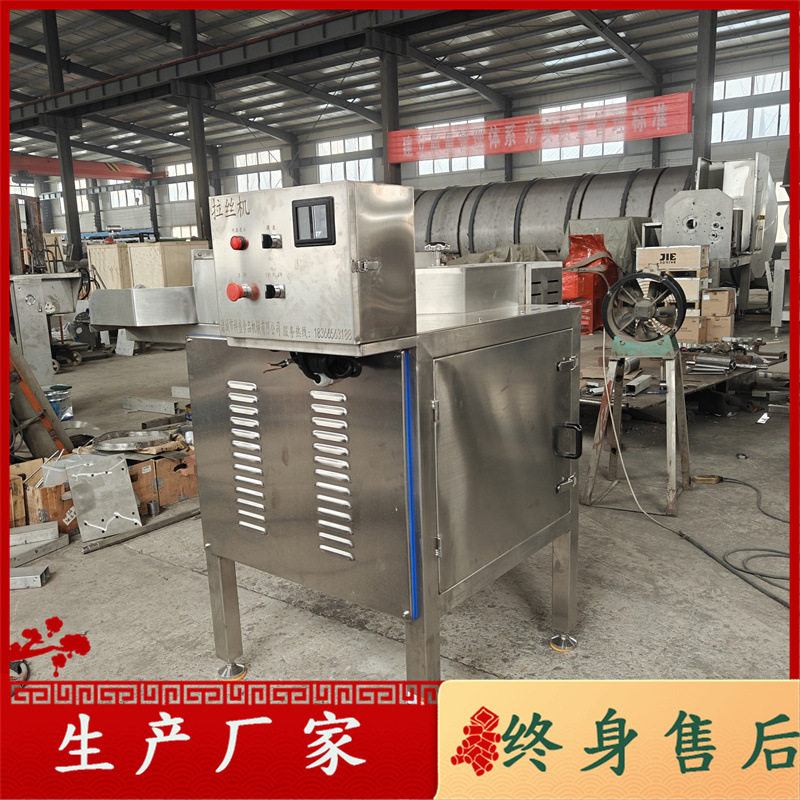 肉松机 冻干肉类打绒机 肉松罐头加工设备,淘宝优惠券,粉丝福利购,淘宝优惠卷