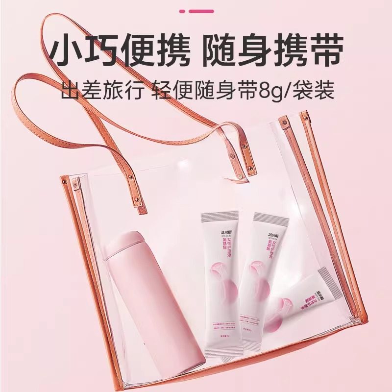 【天猫U先】洁尔阴女性私处清洗液护理液私密止痒抑菌异味清洁去,淘宝优惠券,粉丝福利购,淘宝优惠卷