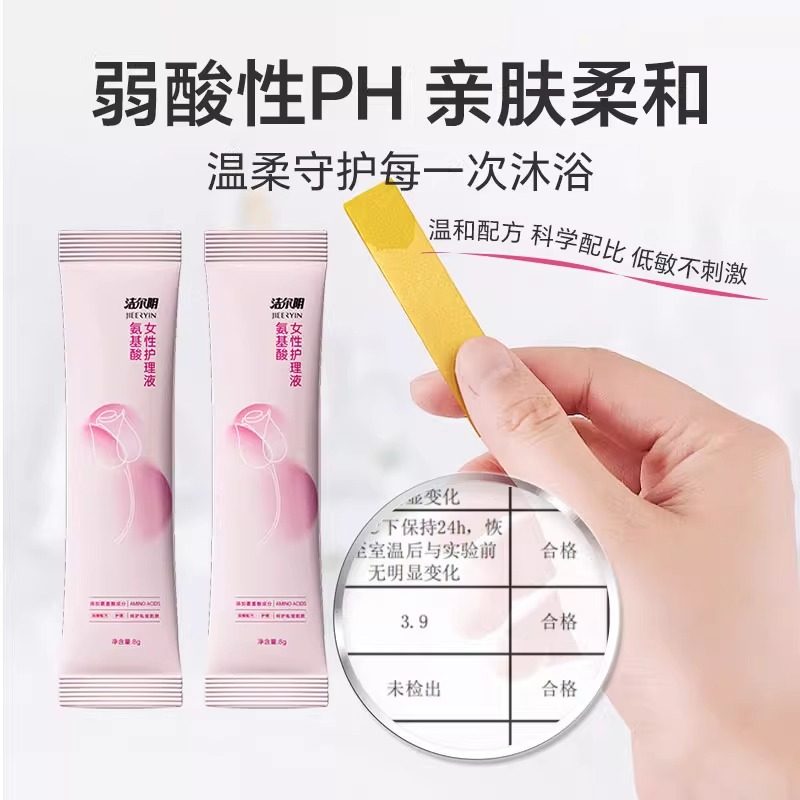 【天猫U先】洁尔阴女性私处清洗液护理液私密止痒抑菌异味清洁去,淘宝优惠券,粉丝福利购,淘宝优惠卷