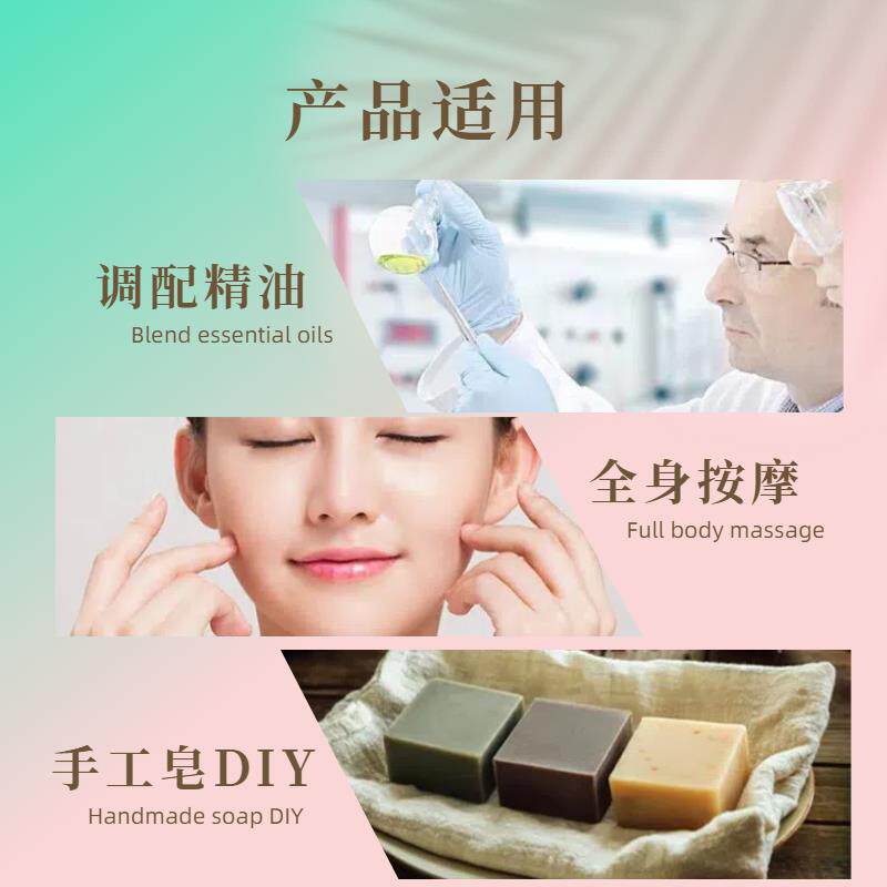 白池花籽油护肤面部保湿刮痧按摩油基础油白芒花籽油身体按摩油-图2