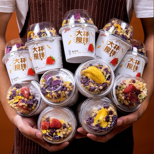 大杯搅拌谷物杯牛奶拌坚果早餐营养代餐草莓菠萝蜜水果网红整箱 - 图0