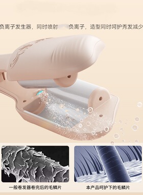敏煌蛋卷头卷发棒40mm水波纹蛋卷棒大卷负离子不伤发夹板卷发神器
