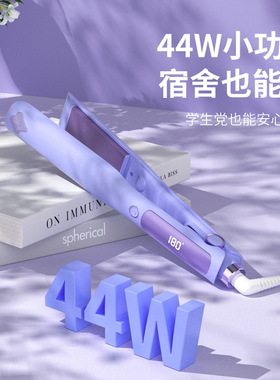 卷发棒自动家用数显直卷两用直发器电夹板直发棒