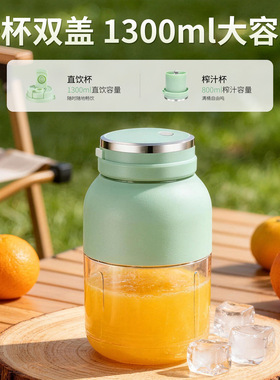 直发榨汁杯便携式宿舍学生大容量鲜榨汁果汁榨汁机吨吨水果桶