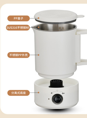便携式小型旅行器折叠电热水壶全自动保温热水壶分离多功能电煮锅