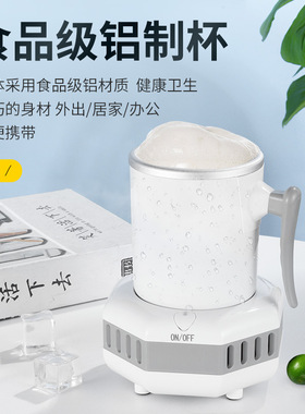 便携制冷杯迷你降温恒温双用杯办公室宿舍冰镇饮料神器110V美规·