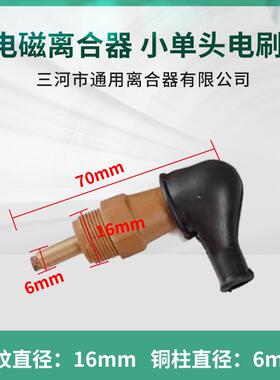 天津机床牙嵌式电磁离合器DLY0-5A单键孔24V无滑环牙型机床配件
