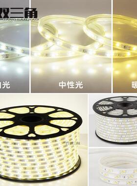 吊顶220V双色温三色变光5730防水高压柔性软led灯带家用灯条