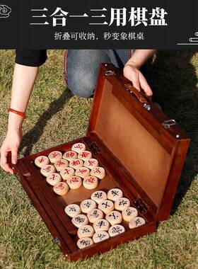 囧驴中国象棋桌折叠实木棋盘学生成人大号便携套装手提榉木棋子