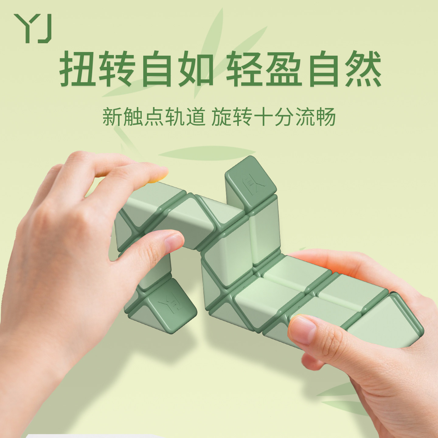 熊猫百变魔尺24段魔方36节48段72段小学生变形幼儿园儿童益智玩具 - 图3