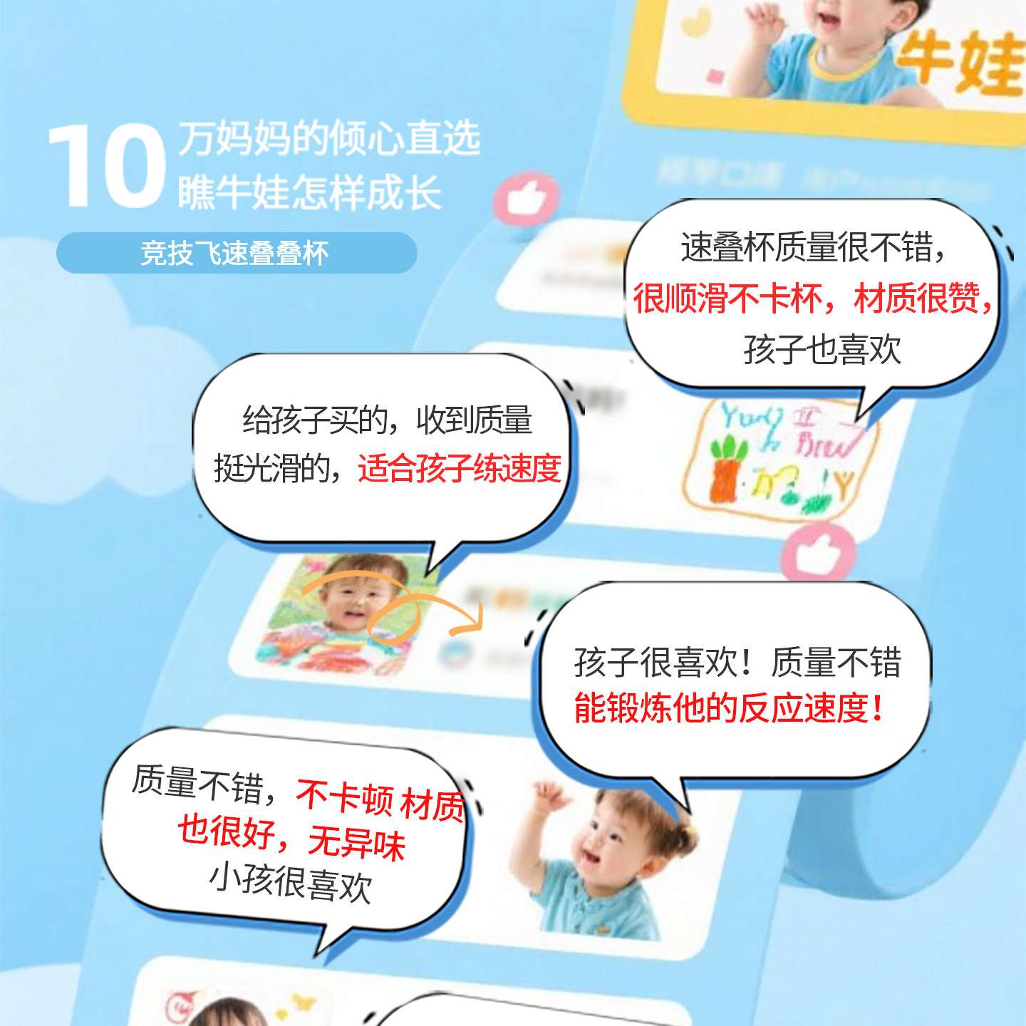 永骏飞叠杯竞技比赛专用套装儿童叠杯子小学生益智力手速锻炼玩具,淘宝优惠券,粉丝福利购,淘宝优惠卷