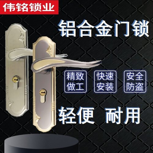 通用型家用小50门锁卧室执手实木门把手钢木门锁室内房门锁具锁芯 - 图1