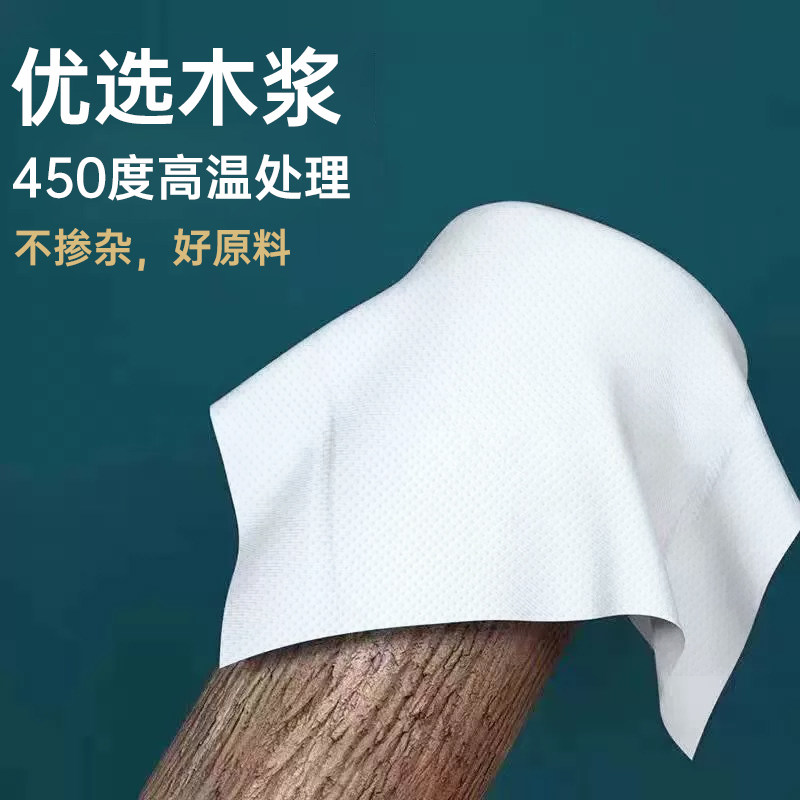 抽纸大包家用纸巾整箱实惠装大包可湿水加厚面巾卫生纸巾纸抽,淘宝优惠券,粉丝福利购,淘宝优惠卷