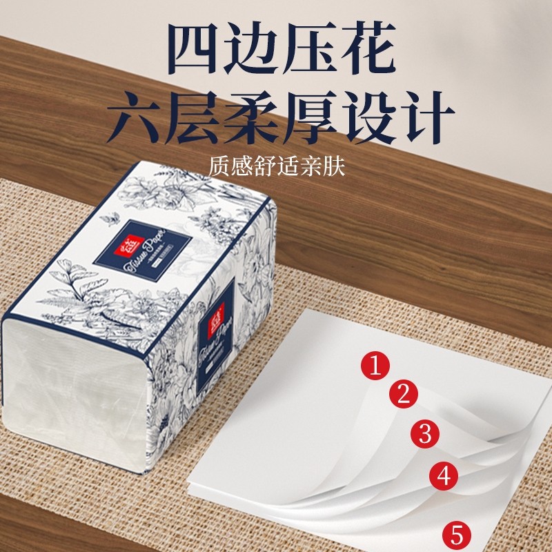 纸巾抽纸整箱家用实惠装加厚大包卫生纸巾厕纸可擦手餐巾纸面巾纸,淘宝优惠券,粉丝福利购,淘宝优惠卷