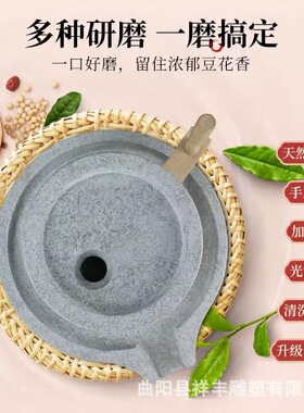 家用小石磨磨盘老石磨青麻石家用手工磨盘石磨家用迷你豆浆机雕塑