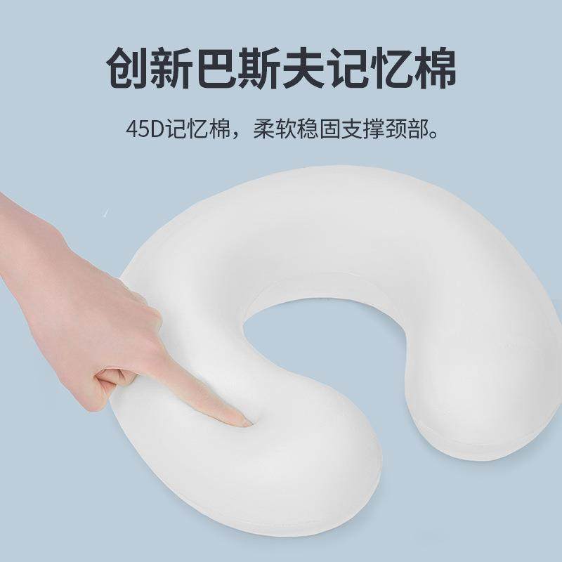 佳奥记忆棉U枕 - 图1