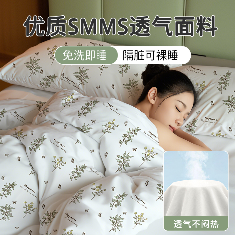 无印良品一次性床上四件床单套被罩枕套火车卧铺旅行酒店用三件套