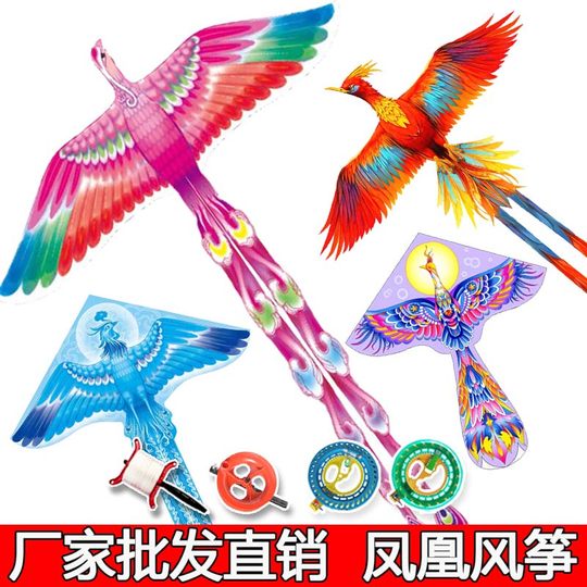 潍坊凤凰风筝国潮长尾风筝微风易飞带线户外摆摊玩具儿童成人批发