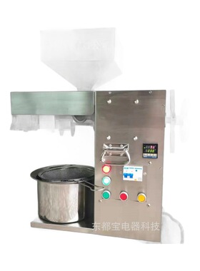 韩皇中型商用榨油机全自动不锈钢商业榨油坊DB15炸油机