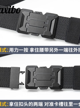 男士快拆战术多功能弹力腰带