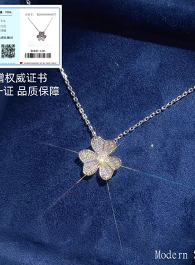 摩登圣饰S925纯银满钻三叶草项链
