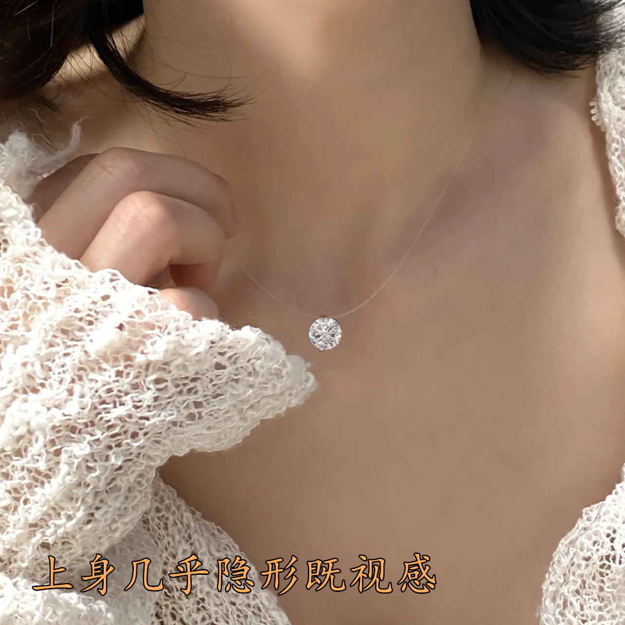 摩登圣饰S925纯银莫桑钻鱼线项链女人鱼之泪锁骨链生日礼物送女友