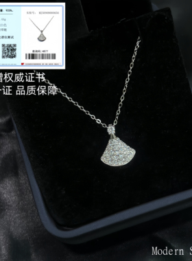 摩登圣饰【小裙子系列】S925纯银项链满钻情人节送女友生日礼物