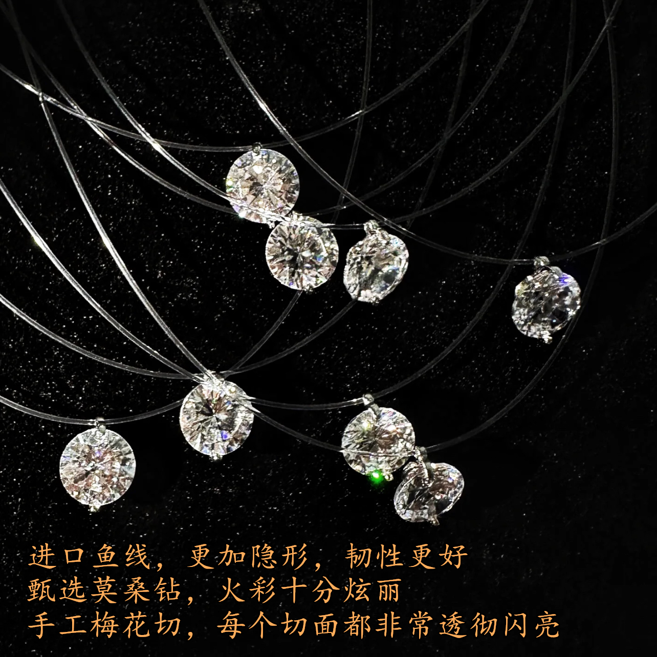 摩登圣饰S925纯银莫桑钻鱼线项链女人鱼之泪锁骨链生日礼物送女友