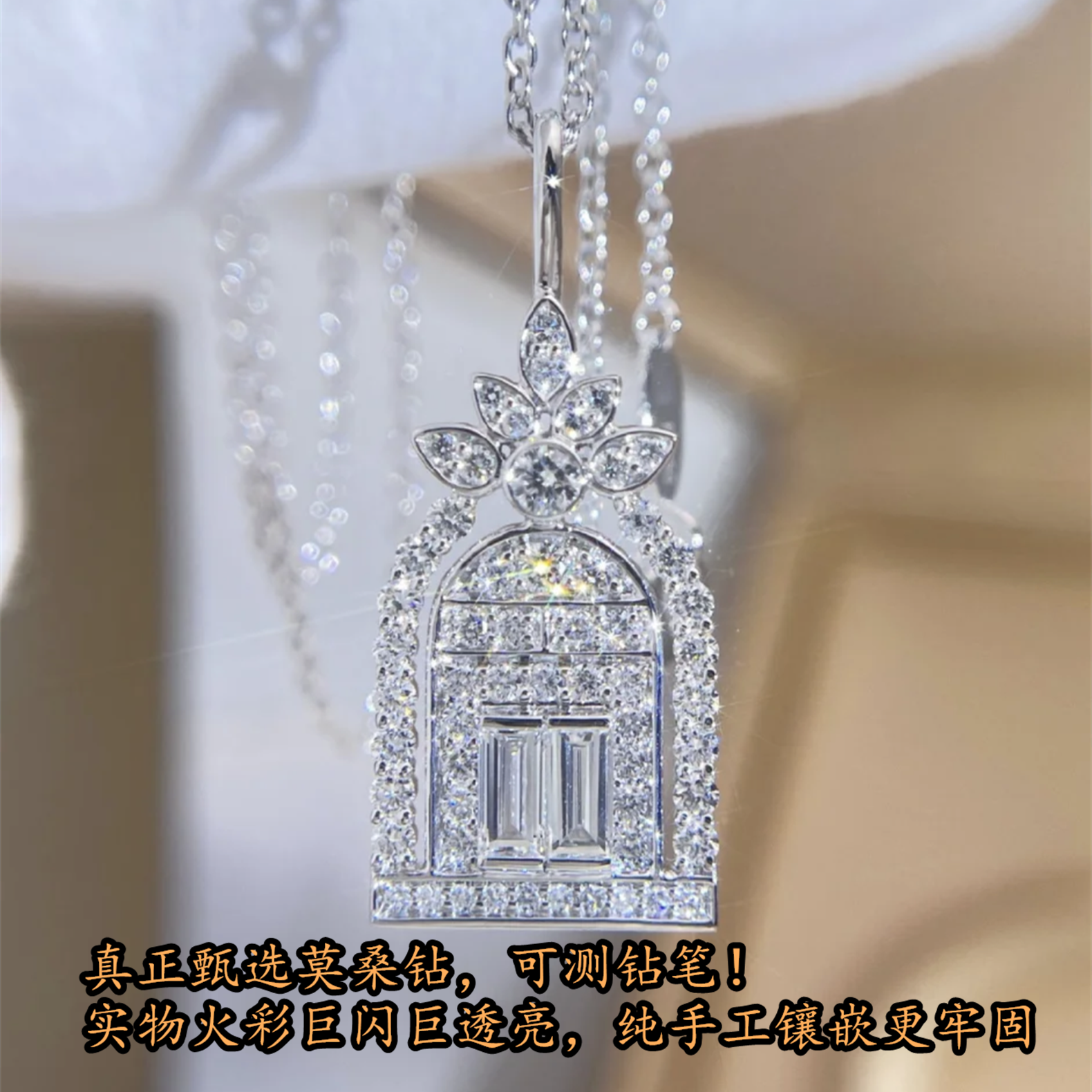 摩登圣饰S925纯银幸福之门项链女轻奢小众高级感盾牌吊坠生日礼物,淘宝优惠券,粉丝福利购,淘宝优惠卷