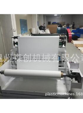 厂家销无纺布塑料薄膜横切机卷筒纸布料切片机双放卷横切平整速