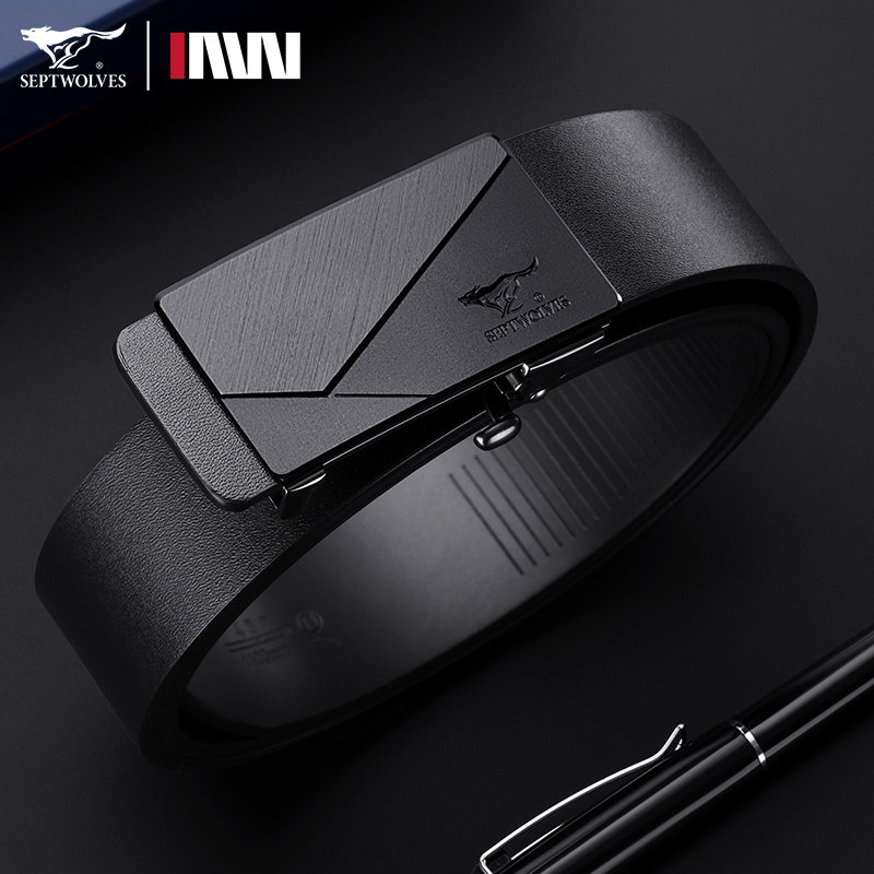 七匹狼皮带男士2025新款无牙内穿式真皮腰带潮年轻人内扣正品裤带,淘宝优惠券,粉丝福利购,淘宝优惠卷