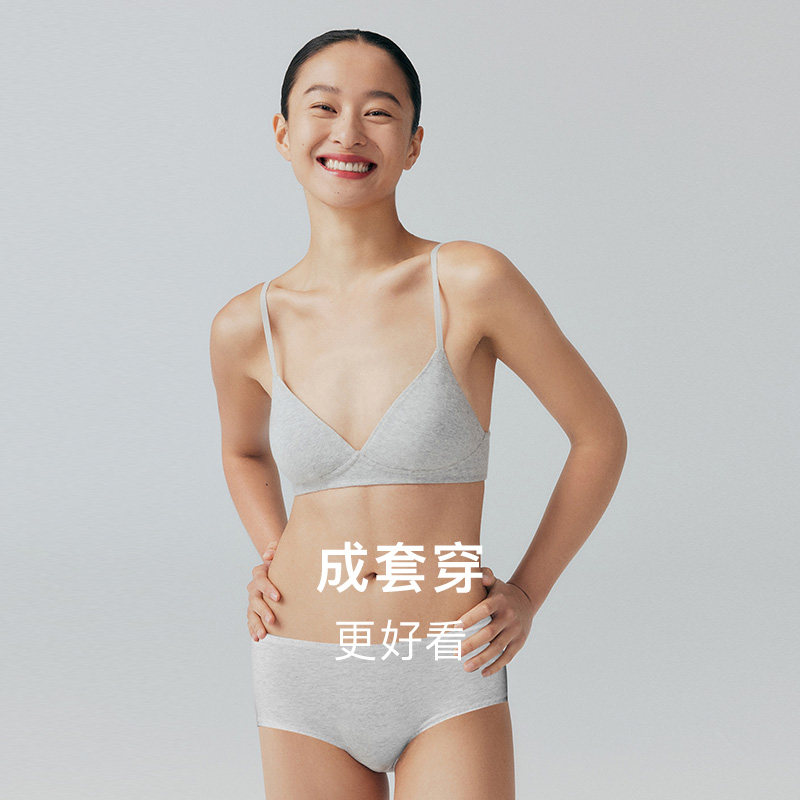 内外橙标好弹棉质三角杯文胸撞色