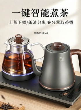 纯钛全自动上水电热烧水壶