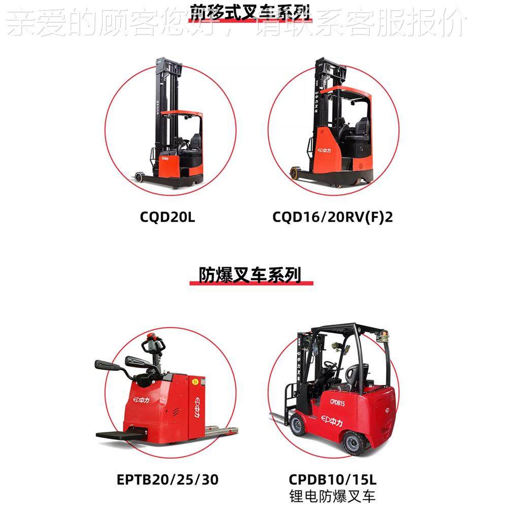 P板RPE161E161R经济型踏板搬运车 全电动地牛唧拖车 自动车小型叉,淘宝优惠券,粉丝福利购,淘宝优惠卷
