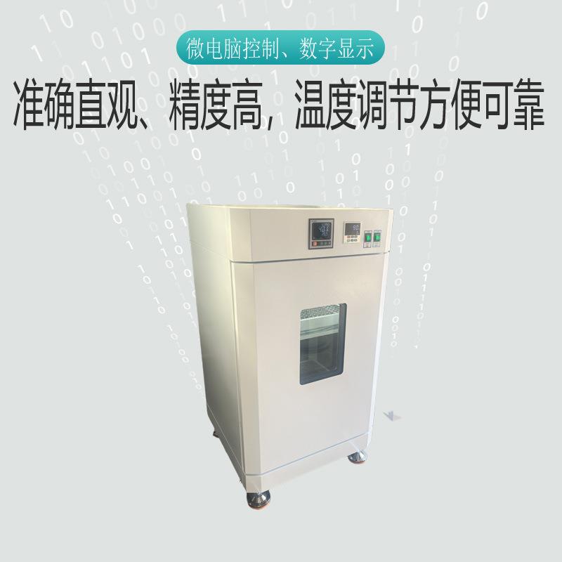 THZ-98AB恒温摇床恒温振荡器液晶大容量摇床振荡摇床 - 图1